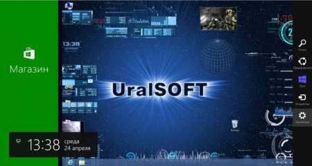 Windows 8 Professional UralSOFT v.1.45 (x86/RUS/2013)