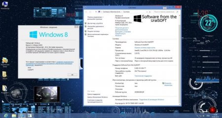 Windows 8 Professional UralSOFT v.1.45 (x86/RUS/2013)