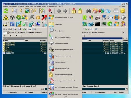 AntiWinBlock 2.2.5 LIVE (CD/USB)