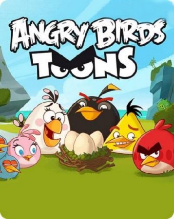   / Angry Birds Toons / 1 - 6  (2013/SATRip)