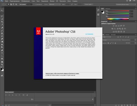 Adobe Photoshop CS6 Extended 13.1.2 Portable by PortableAppZ (2013/MULTi / )