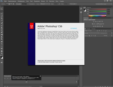 Adobe Photoshop CS6 Extended 13.1.2 Portable by PortableAppZ (2013/MULTi / )