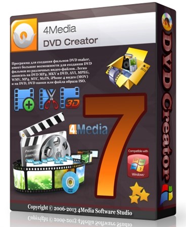 4Media DVD Creator 7.1.3 Build 20130417