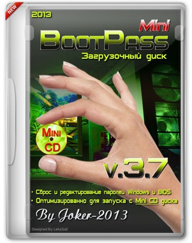 BootPass 3.7.3 Mini (2013/RUS)