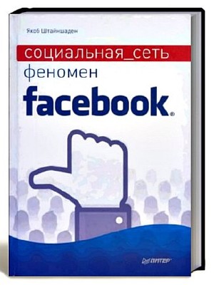   -  .  Facebook (2011) PDF