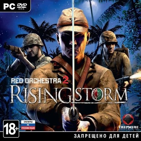 Red Orchestra 2: Rising Storm (2013/RUS/ENG/MULTI6)