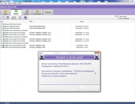 Driverx v.3.10 for profi (x86/x64/2013/ENG)