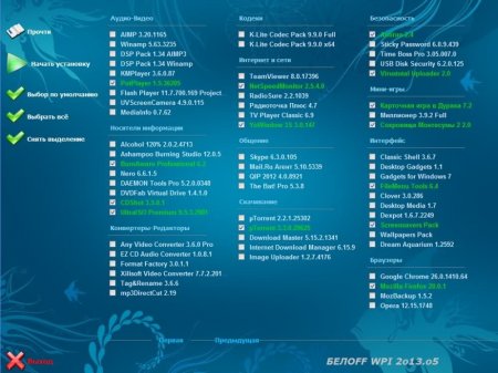 OFF USB 2013.05 Lite (x86/x64)