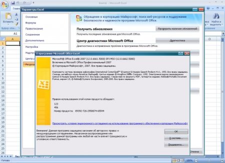 Microsoft Office 2007 Professional SP3 Russian (+   /01.05.2013)