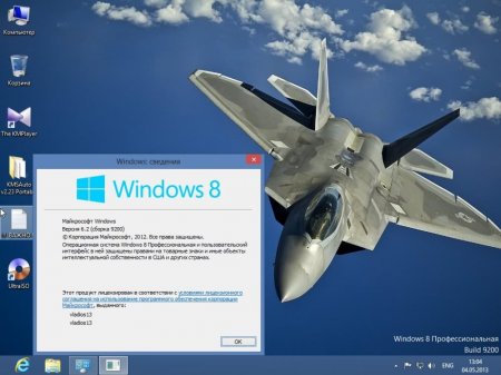 Windows 8 Pro VL & Office 2010 v1.3.8 by vladios13 (2013/RUS)