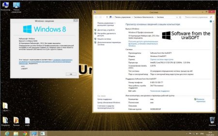 Windows 8 Professional x86/x64 UralSOFT v.1.51 (2013/RUS)