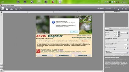 AKVIS All Plugins 30.05.2013 (x32/x64)