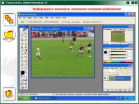  Adobe Photoshop CS(,  ) (2004) SATRip