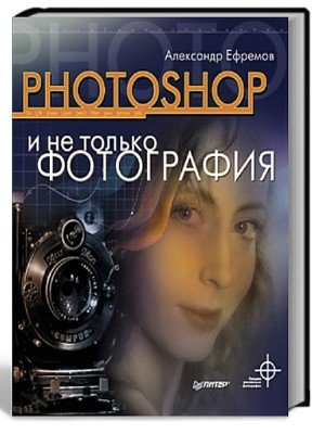 Photoshop     /   (2006) PDF