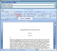   Word 2007 (2008) SATRip