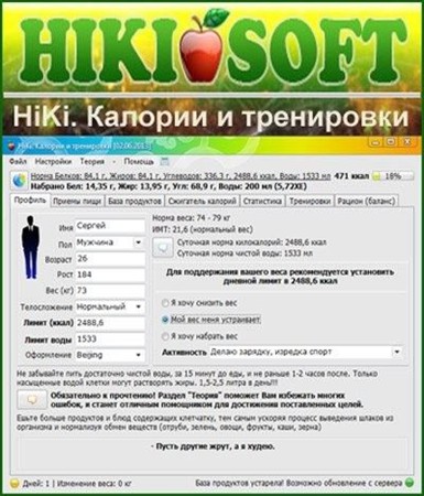 HiKi.    1.87 Portable