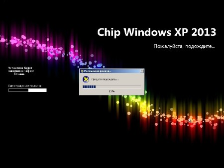 Chip Windows XP (x86) 2013.06 DVD