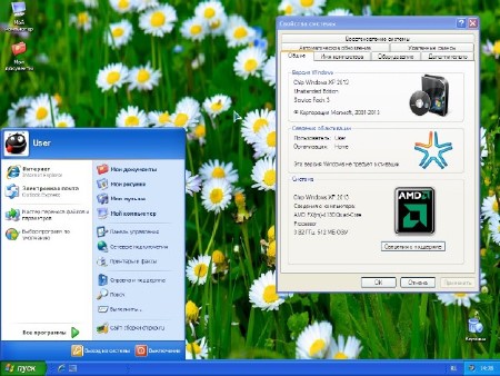 Chip Windows XP (x86) 2013.06 DVD