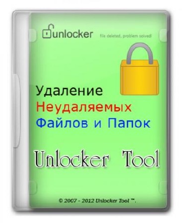 Unlocker Tool v 1.3.0.0 Final