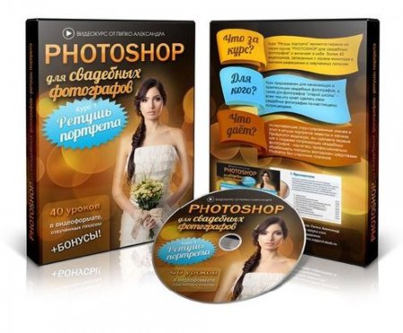  : PHOTOSHOP       (2013)