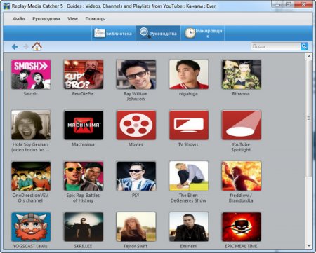 Replay Media Catcher 5.0.1.1