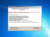 MultiBOOT by Joker 2013 1.7 (x86/x64)