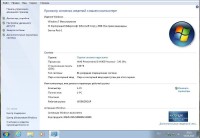 Windows 7  SP1 by altaivital 2013.08 (x64/USB)