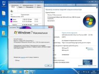 Windows 7 SP1 x86 5in1 DVD v.05.08 DDGroup Edition AIO Activated (2013/RUS)