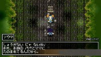 Classic Dungeon: Fuyoku no Masoujin (2010JPN) PSP