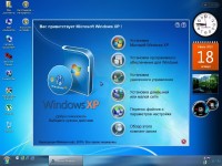 Windows XP SP 3 2013 WinStyle eXPanded Seven Edition Final by Omega Elf (2013/RUS)