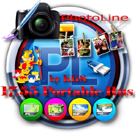 PhotoLine 17.55 Rus Portable