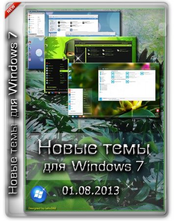    Windows 7 (01.08.2013)