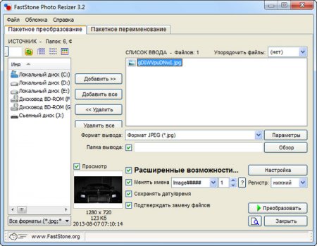 FastStone Photo Resizer 3.2 + Portable Russian