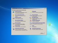 AntiWinBlock 2.5.2 LIVE (CD/USB)