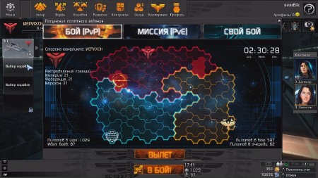 Star Conflict [v.0.9.6] (2013/PC/RUS)