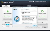 AVG PC Tuneup 2014 14.0.1001.174 Final