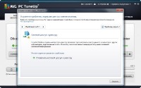 AVG PC Tuneup 2014 14.0.1001.174 Final