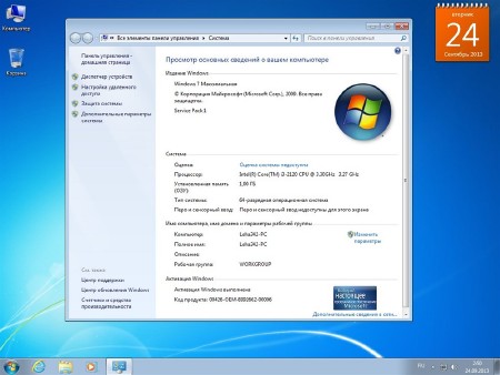 Windows 7 IE10/USB3 43in1 AIO Activated September 2013 (x86/x64/ENG/RUS)