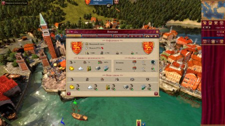 Rise Of Venice v.1.0.1.4323 + 1 DLC (2013/RUS/ENG/Repack by z10yded)