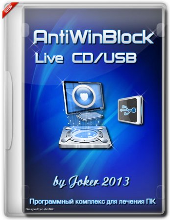 AntiWinBlock 2.5.2 LIVE (CD/USB)