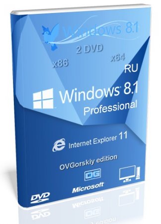 Microsoft Windows 8.1 Professional x86/x64 VL by OVGorskiy 09.2013 v.1 (2013/RUS)