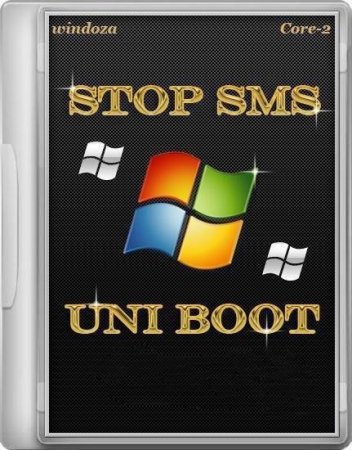 Stop SMS Uni Boot v.3.9.9 (RUS/ENG)