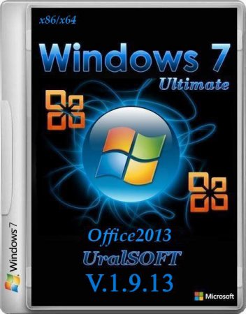 Windows 7 Ultimate Office2013 UralSOFT v.1.9.13 (x86/x64)