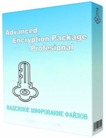 Advanced Encryption Package Professional 5.84