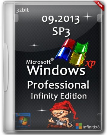 Windows XP Professional Service Pack 3 Infinity Edition (09.2013/RUS)