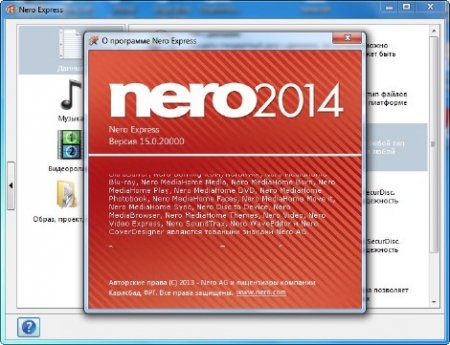 Nero Burning ROM & Nero Express 15.0.20000 RePack by MKN [Ru/En]