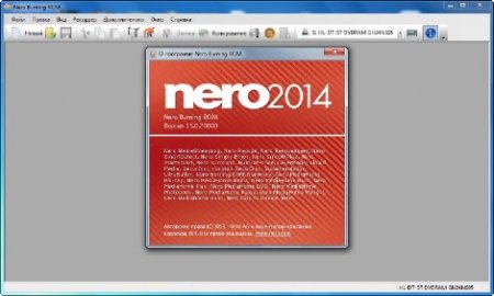 Nero Burning ROM & Nero Express 15.0.20000 RePack by MKN [Ru/En]