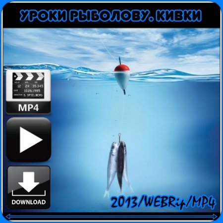  .  (2013/WEBRip) MP4