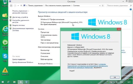 Windows 8.1 Professional Lite2 v.1.03 by Alexandr987 (x86/RUS/2013)