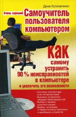    90%        (2008) fb2